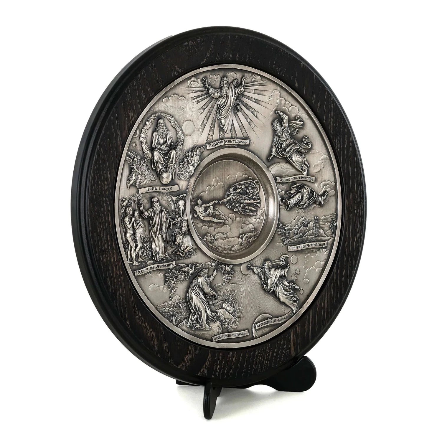 Icoana Facerea Lumii