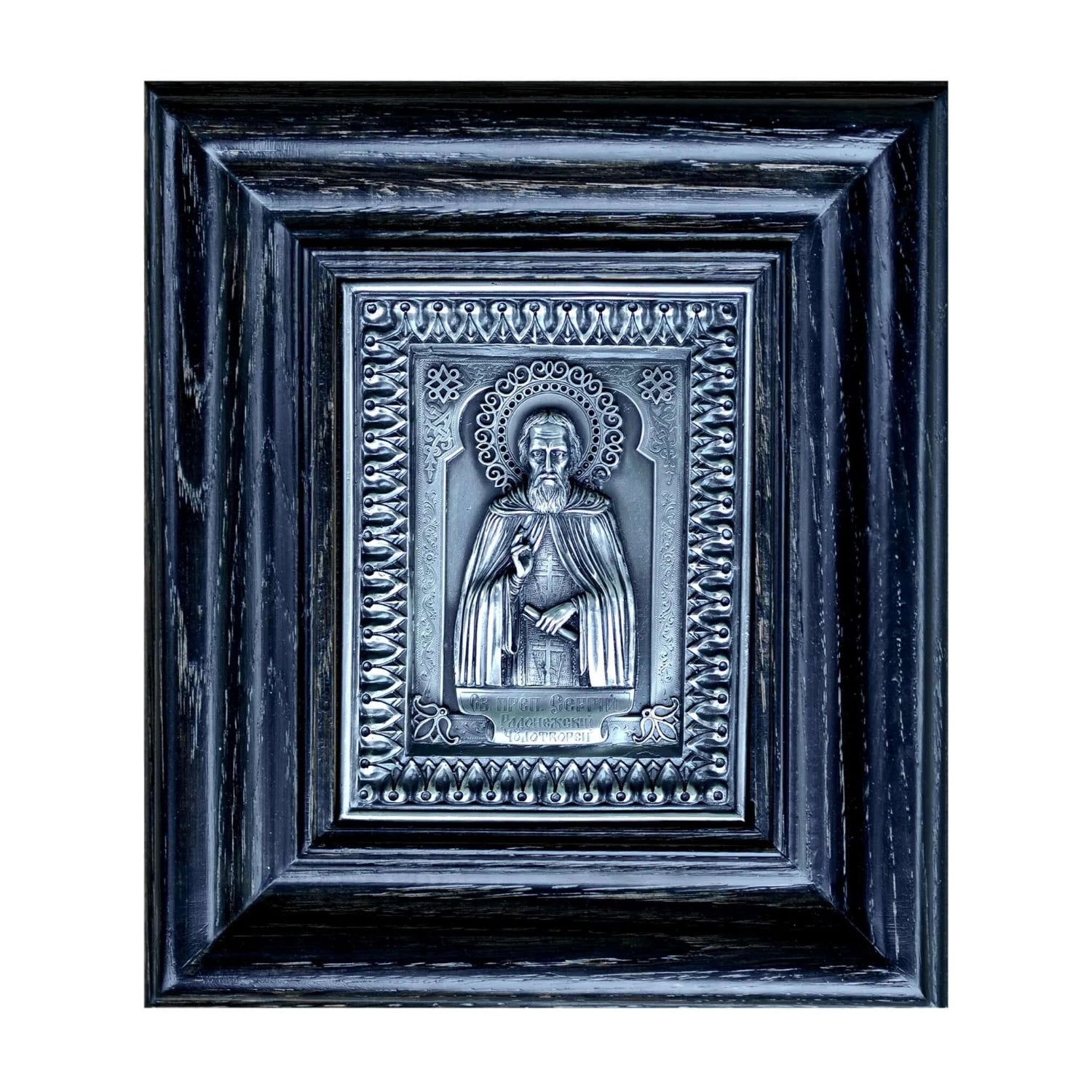 Icoana Sfântul Mucenic Serghie